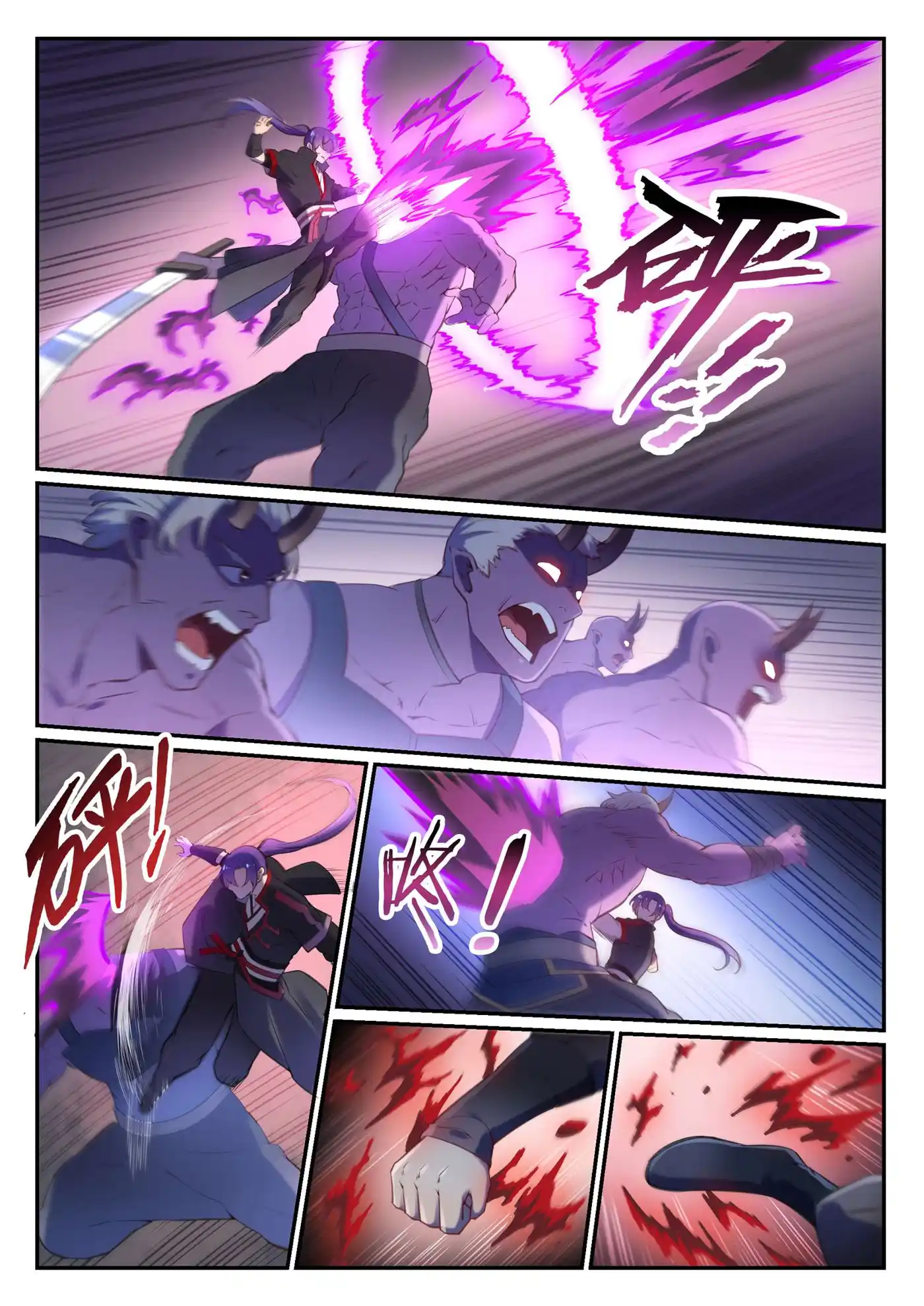 Bai Lian Cheng Shen 596 page 12