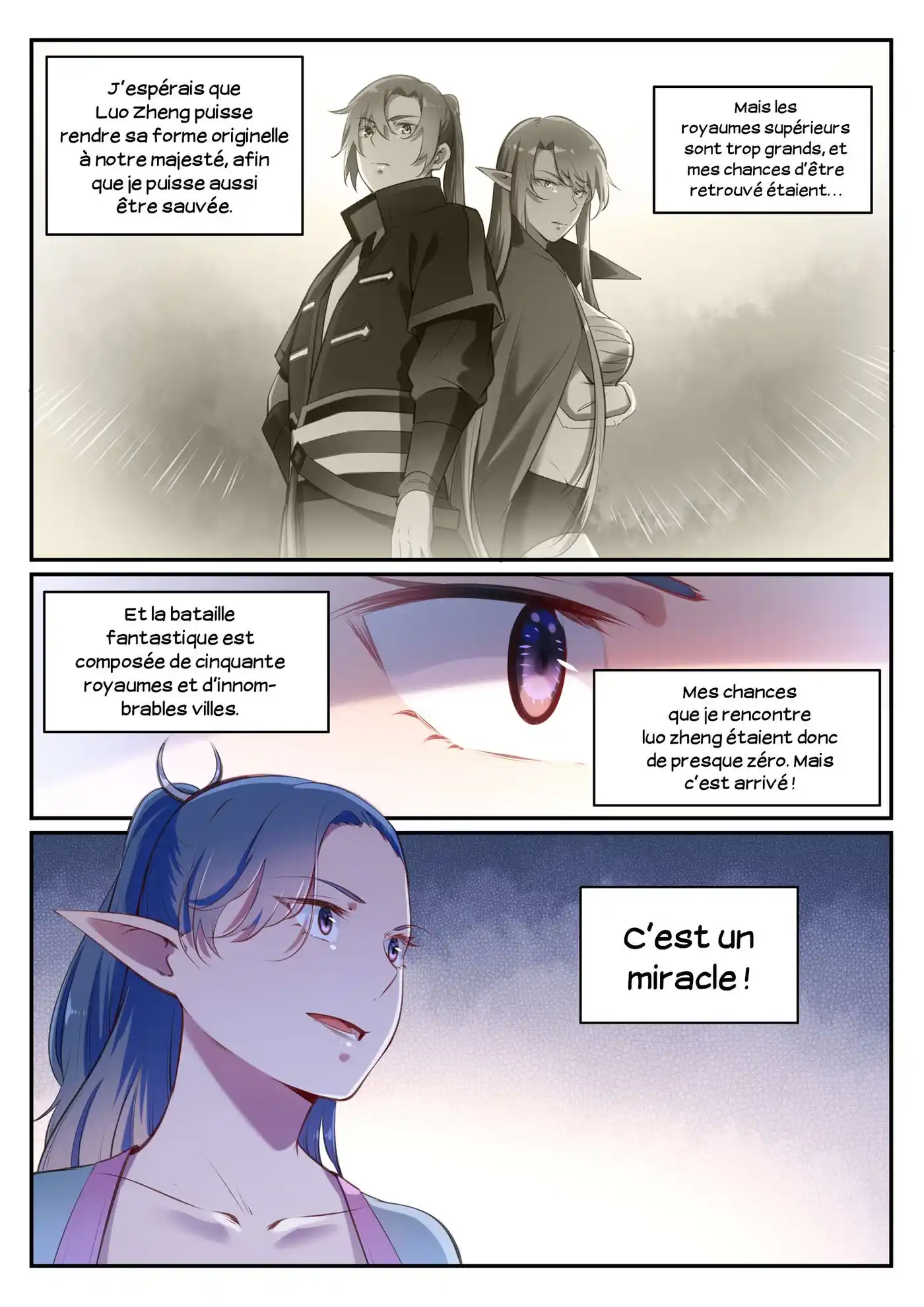 Bai Lian Cheng Shen 596 page 4