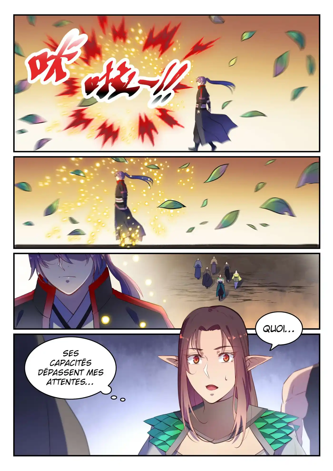 Bai Lian Cheng Shen 596 page 8