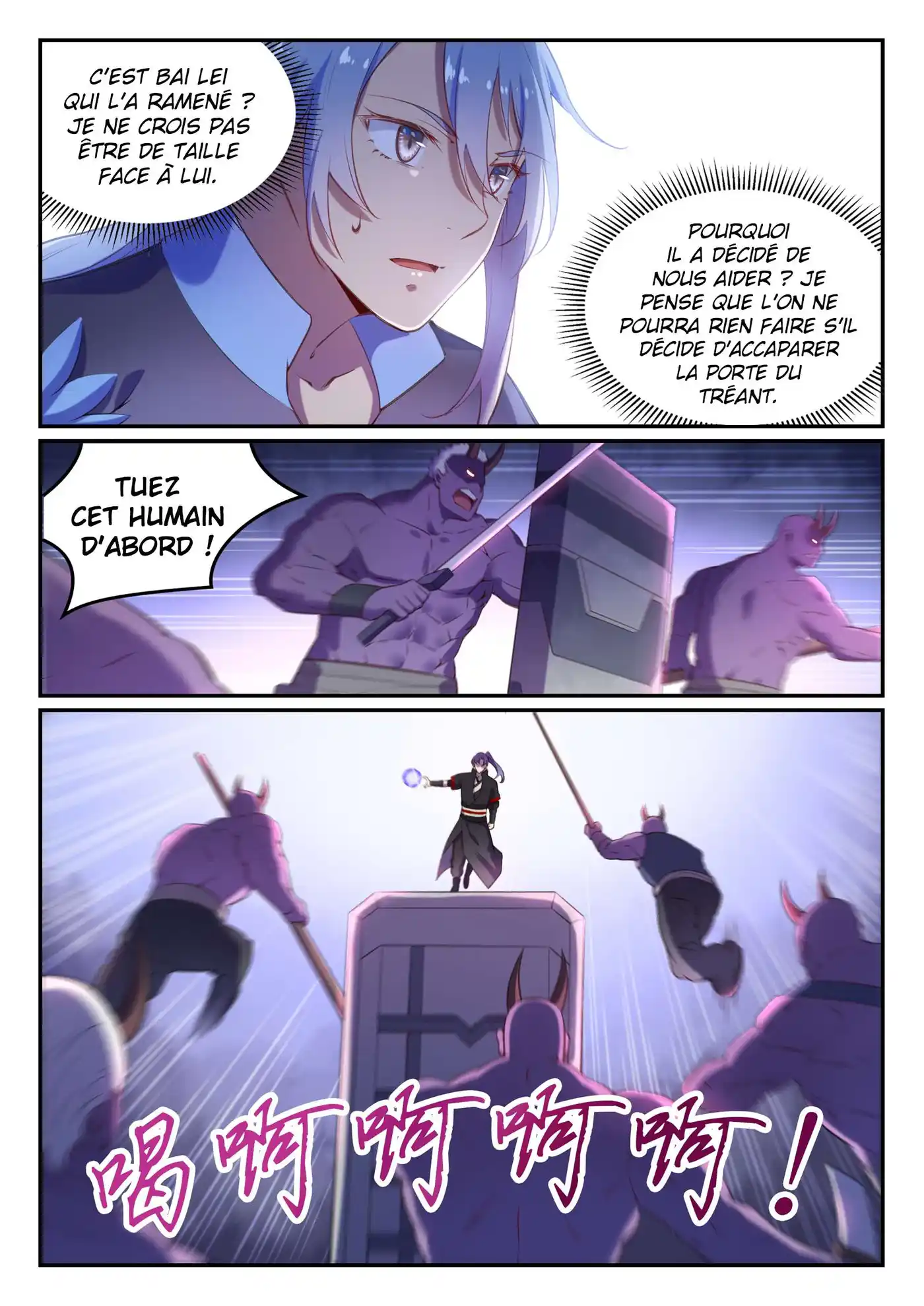 Bai Lian Cheng Shen 596 page 9