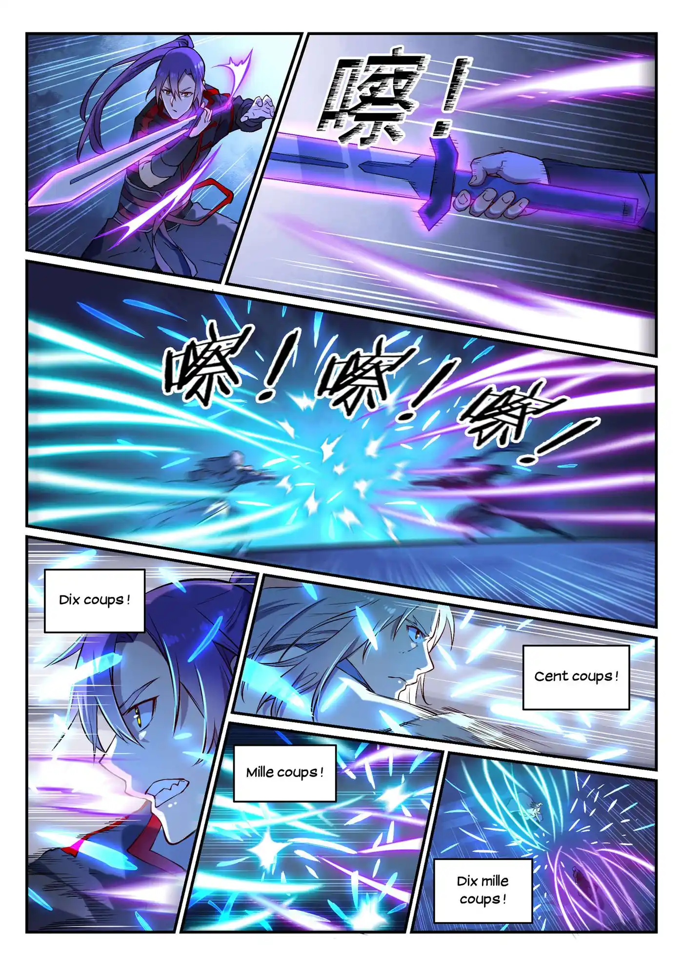 Bai Lian Cheng Shen 629 page 4