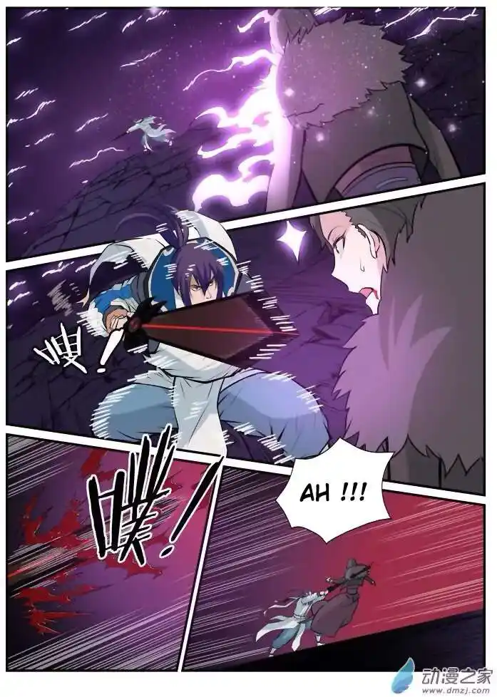 Bai Lian Cheng Shen 187 page 11