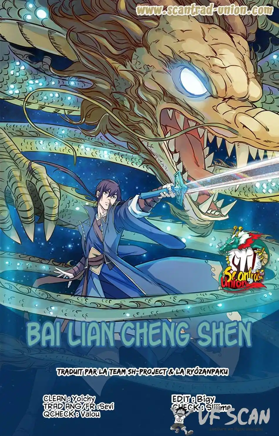 Bai Lian Cheng Shen 445 page 1