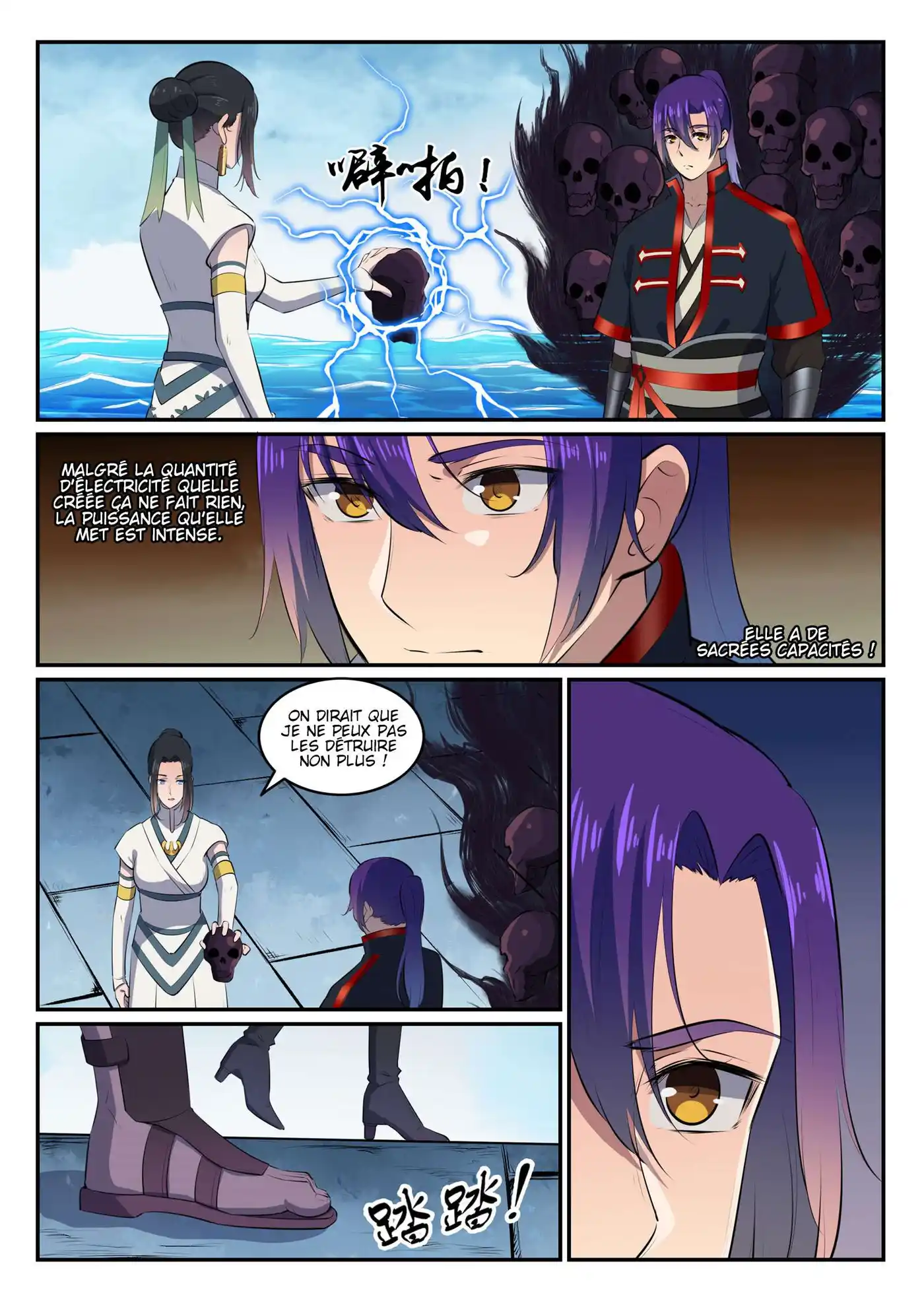 Bai Lian Cheng Shen 607 page 5