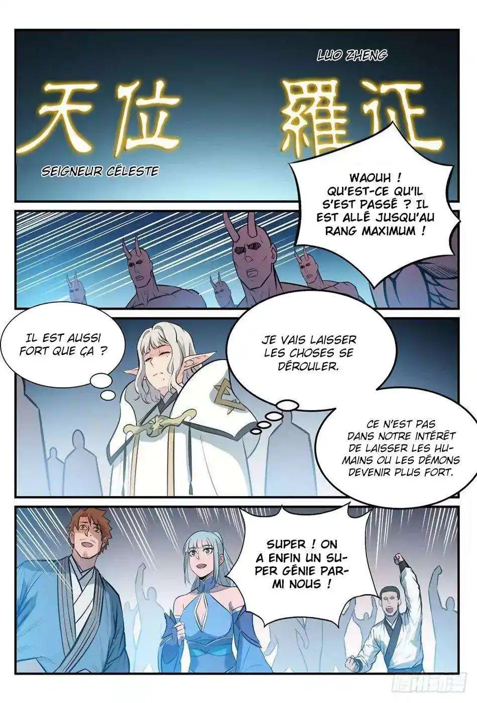 Bai Lian Cheng Shen 251 page 8