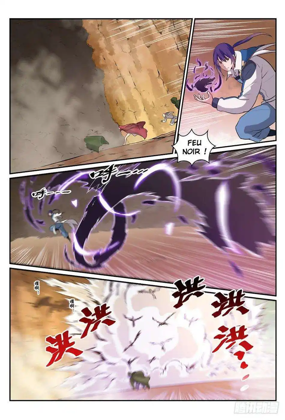 Bai Lian Cheng Shen 280 page 11