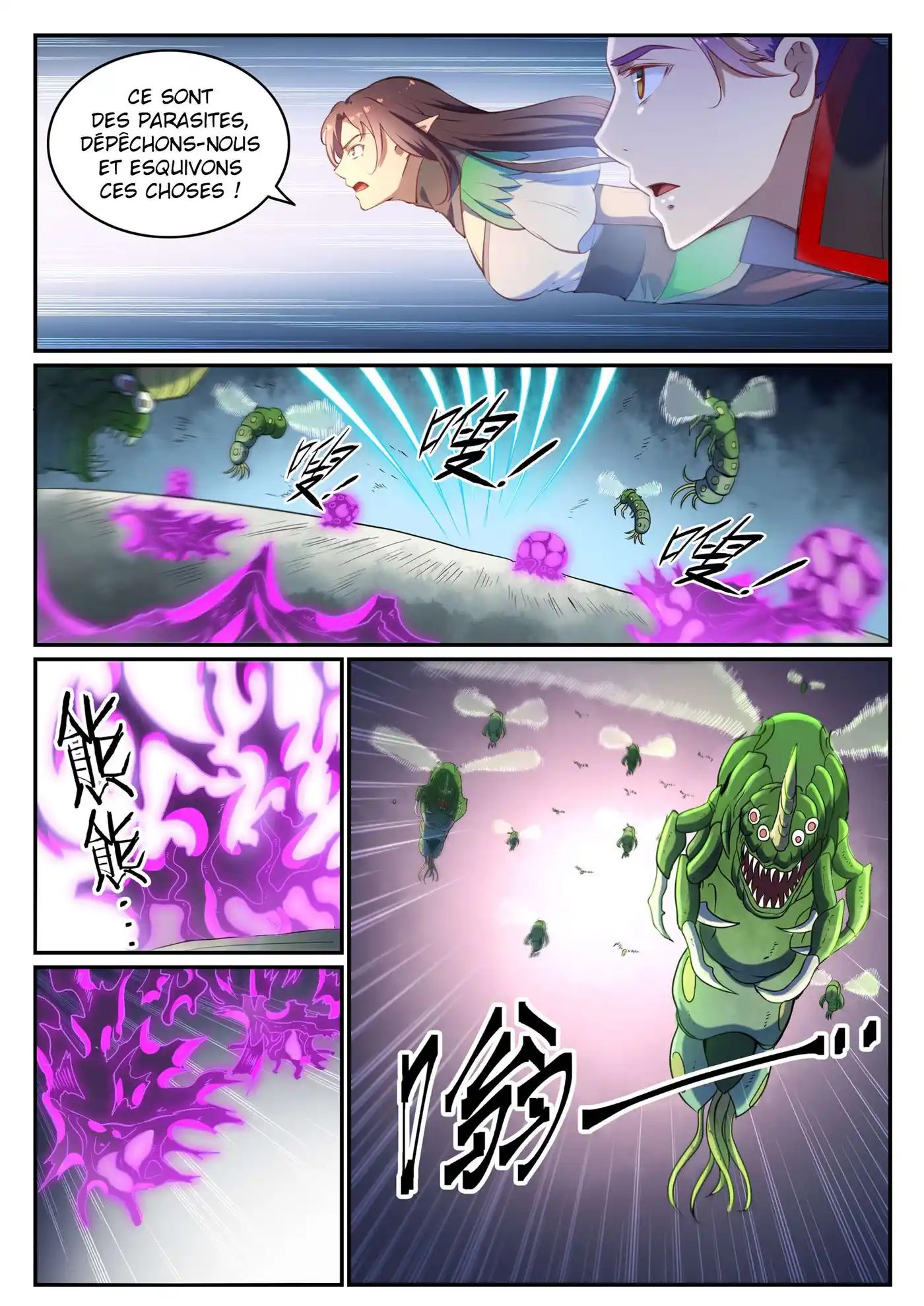 Bai Lian Cheng Shen 595 page 3