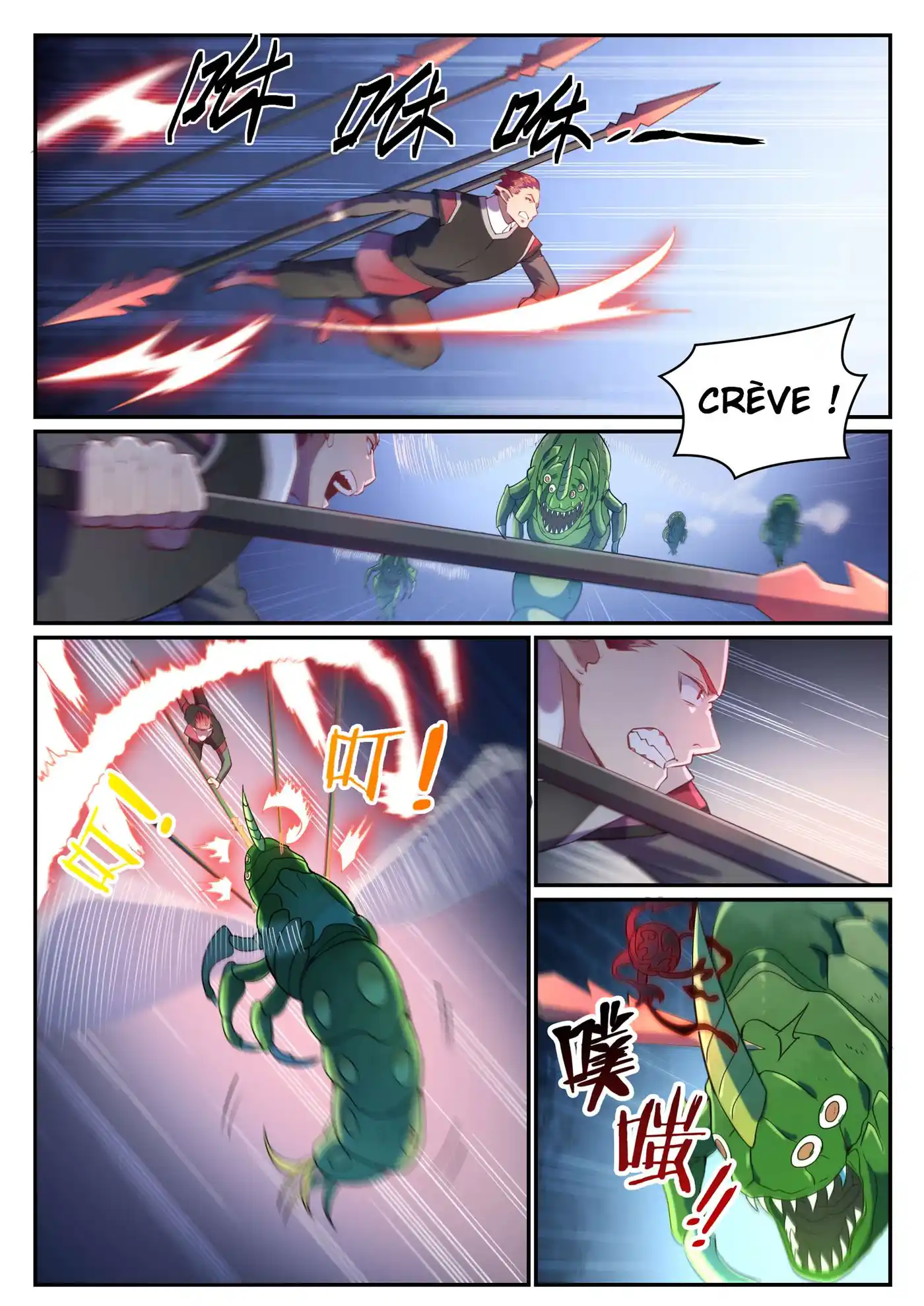 Bai Lian Cheng Shen 595 page 7