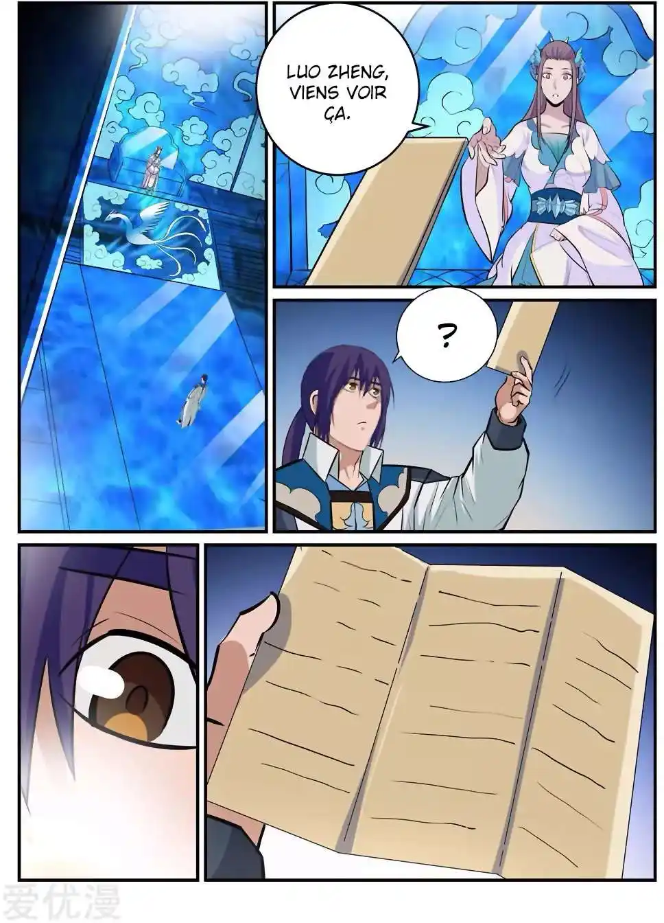 Bai Lian Cheng Shen 195 page 11
