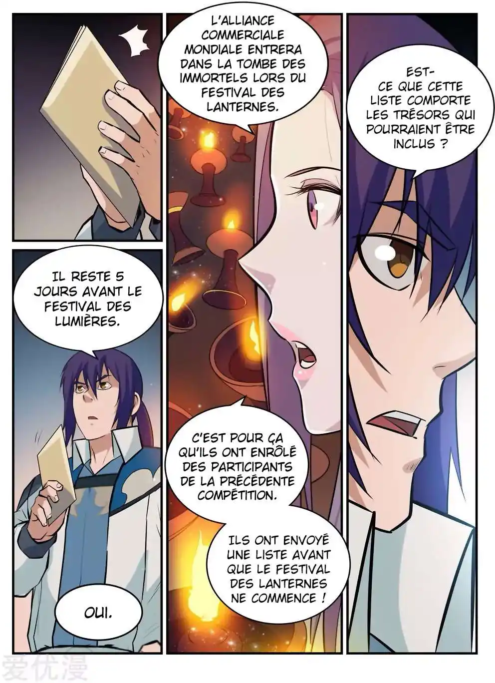 Bai Lian Cheng Shen 195 page 12