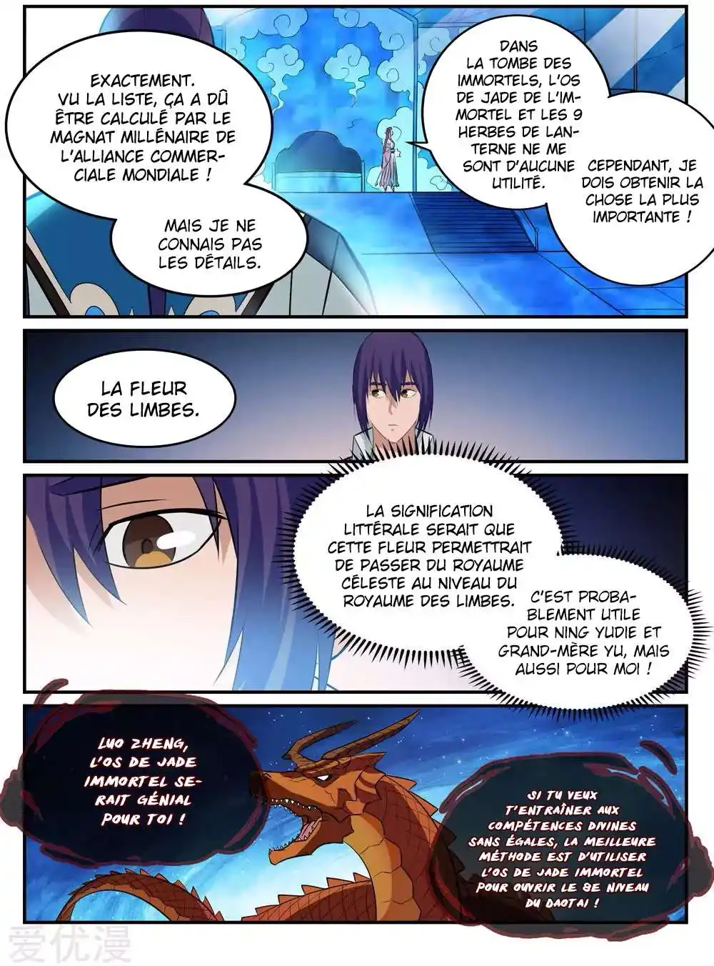 Bai Lian Cheng Shen 195 page 13