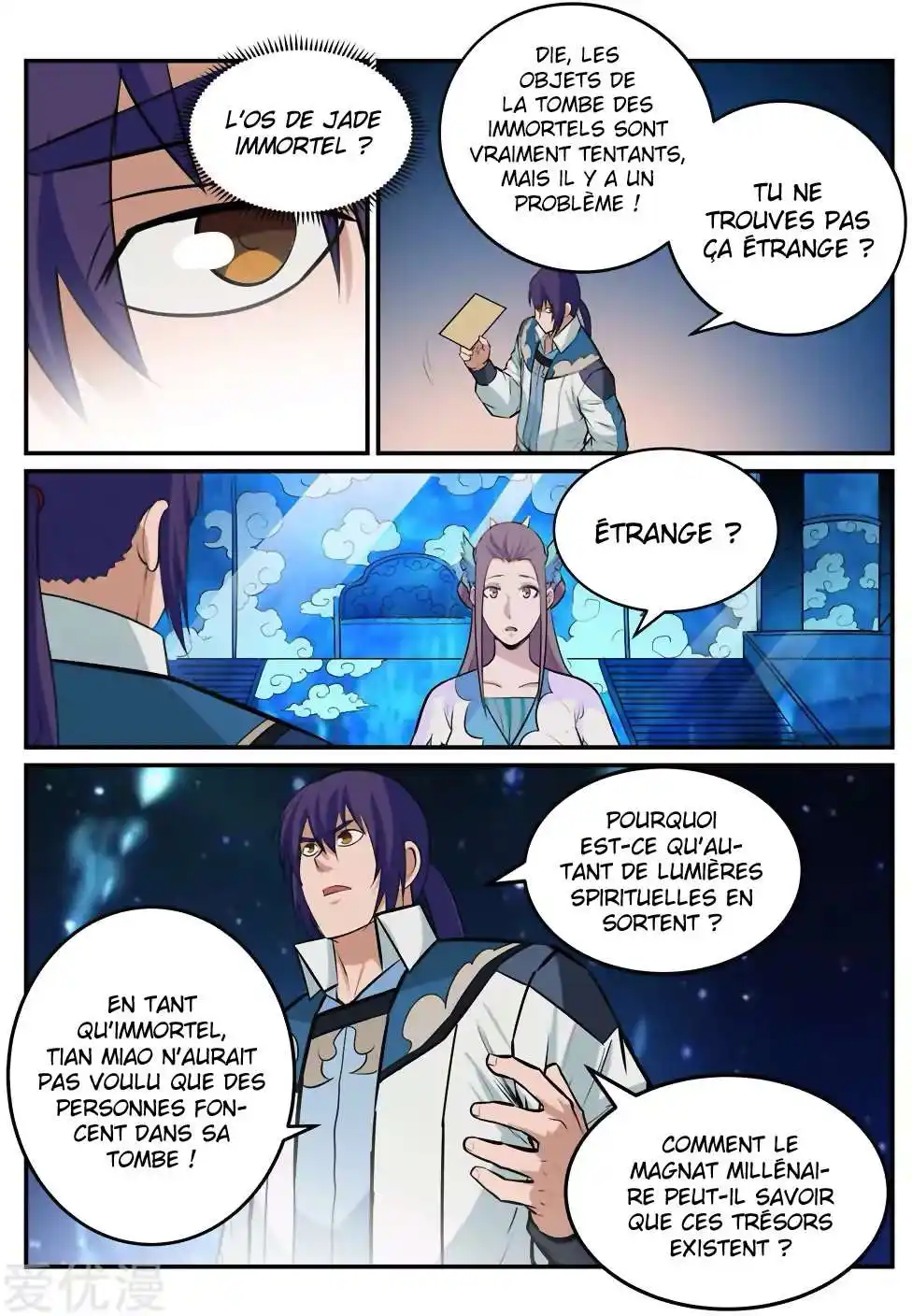 Bai Lian Cheng Shen 195 page 14