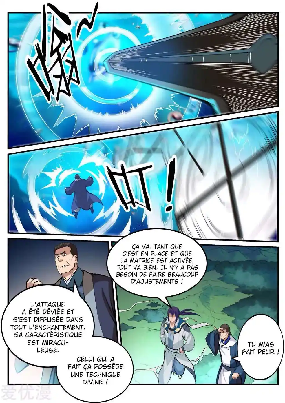 Bai Lian Cheng Shen 195 page 3