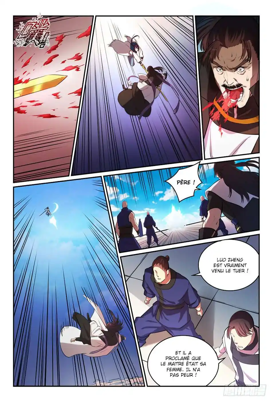 Bai Lian Cheng Shen 319 page 10