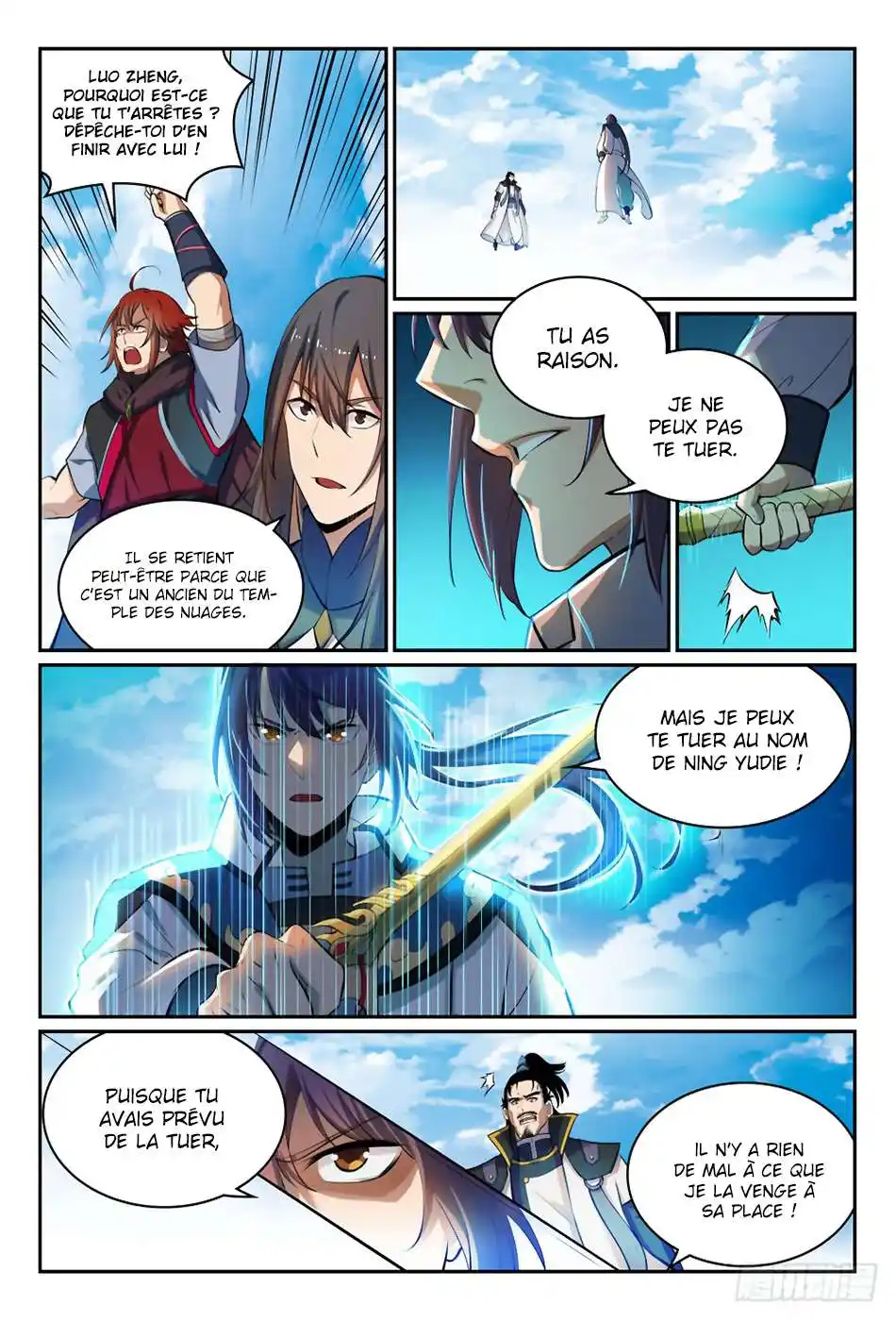 Bai Lian Cheng Shen 319 page 5
