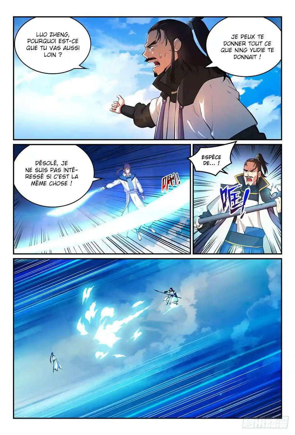 Bai Lian Cheng Shen 319 page 6