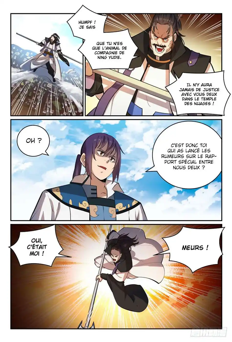Bai Lian Cheng Shen 319 page 7