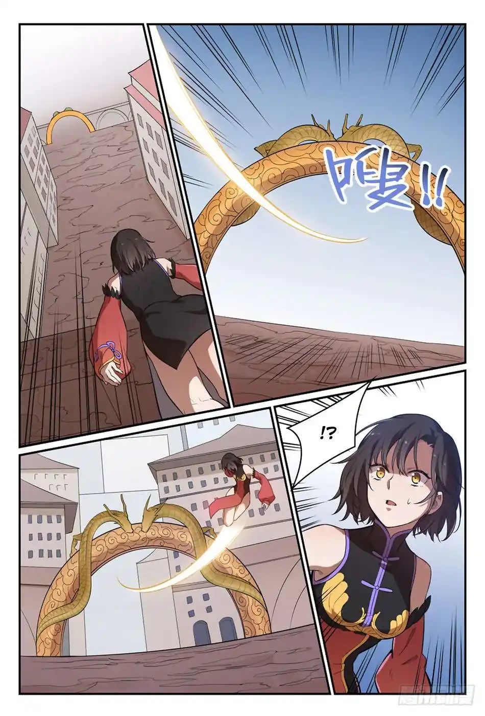Bai Lian Cheng Shen 442 page 5
