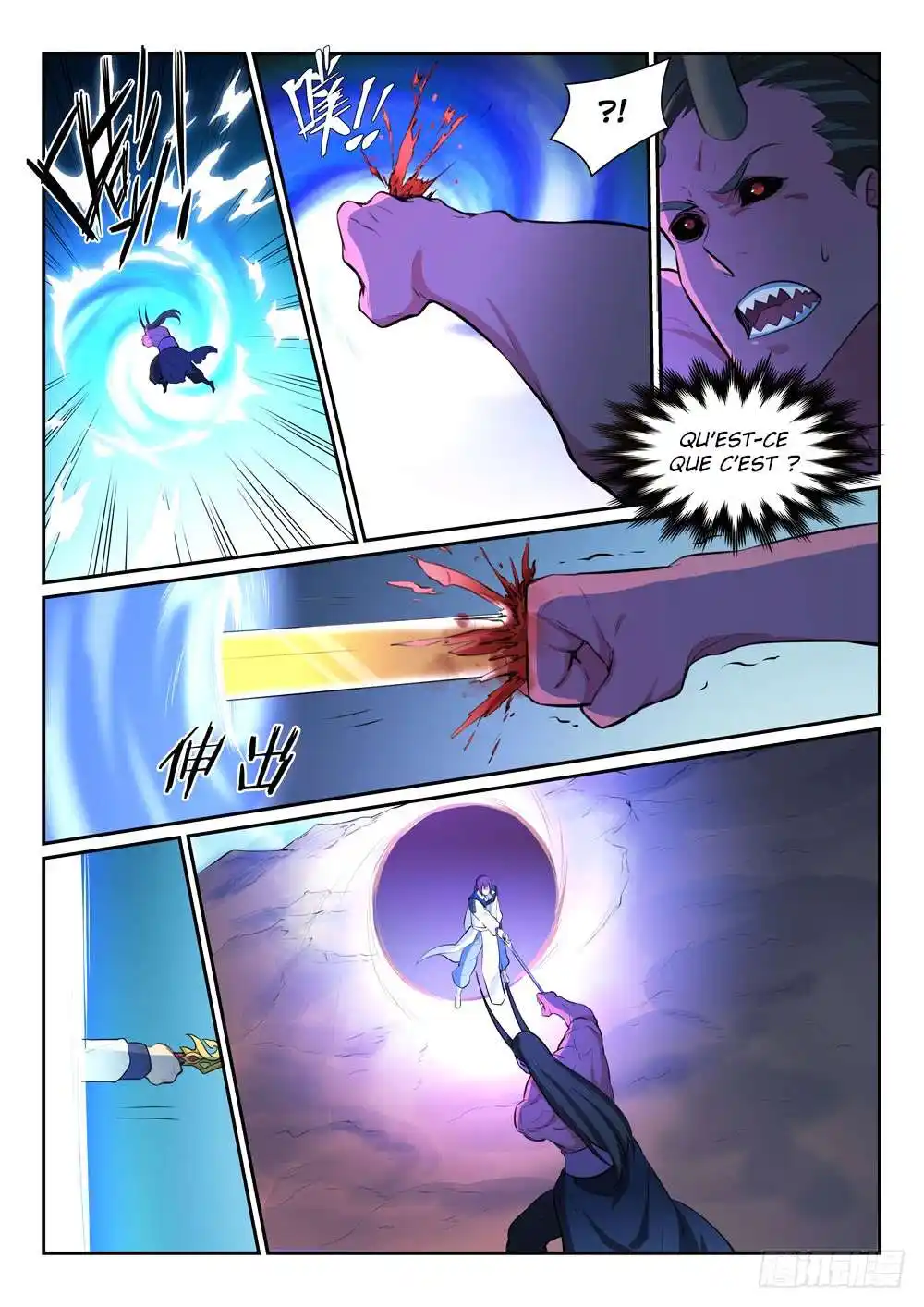 Bai Lian Cheng Shen 347 page 10