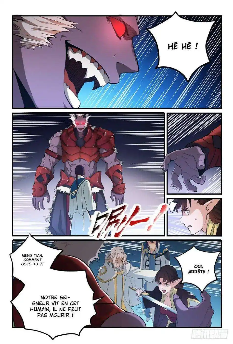 Bai Lian Cheng Shen 257 page 3