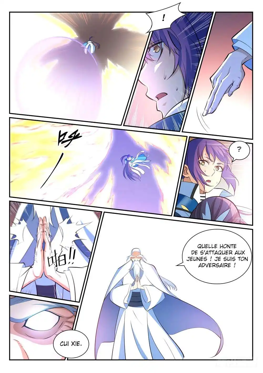 Bai Lian Cheng Shen 342 page 3