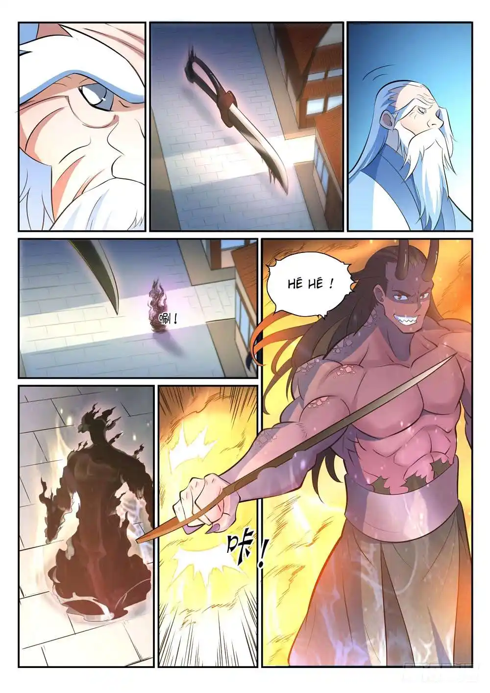 Bai Lian Cheng Shen 342 page 8