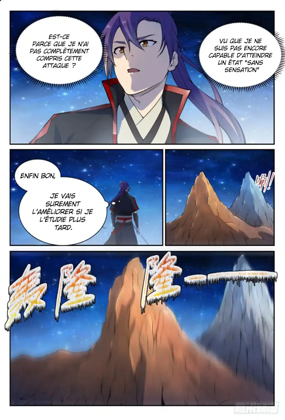 Bai Lian Cheng Shen 532 page 3