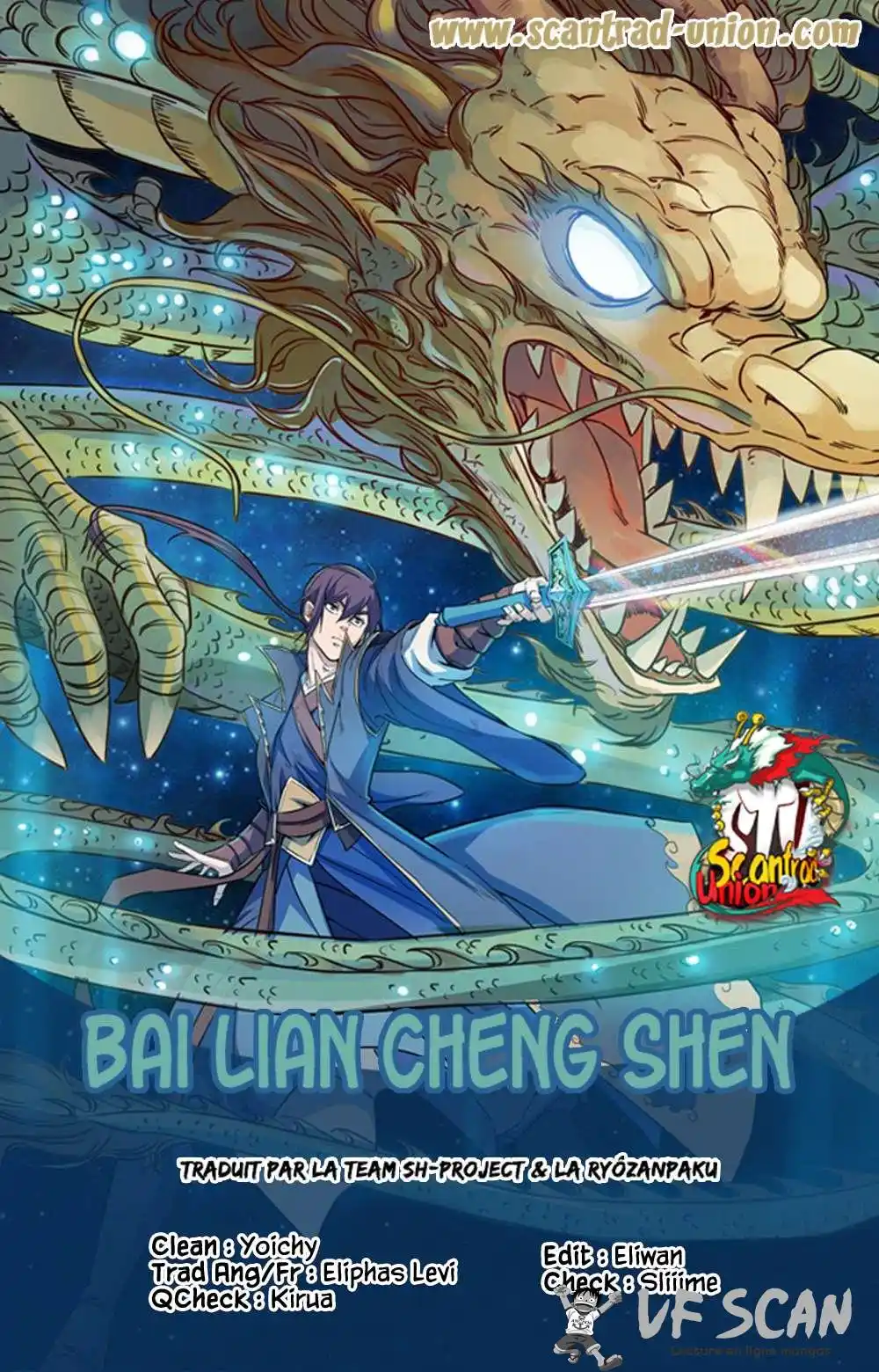 Bai Lian Cheng Shen 292 page 1