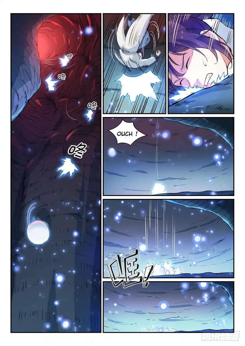 Bai Lian Cheng Shen 292 page 4
