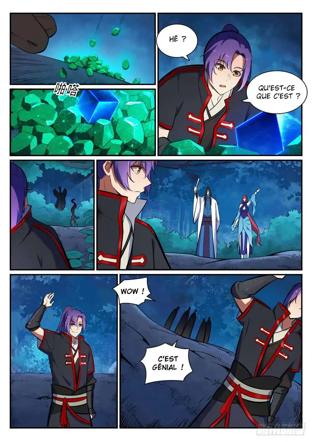 Bai Lian Cheng Shen 403 page 11