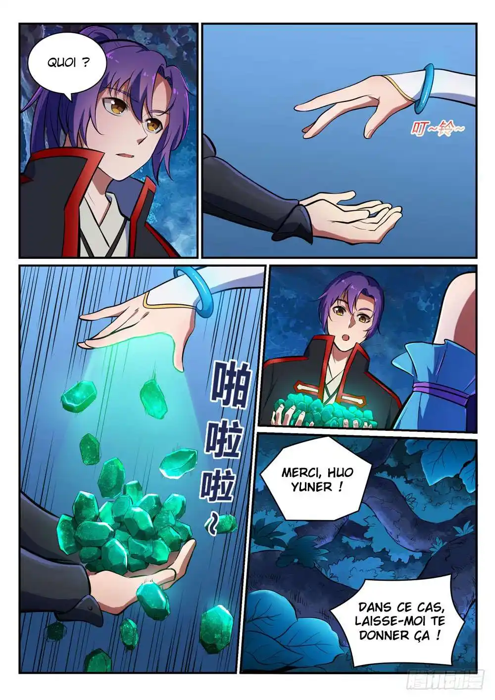 Bai Lian Cheng Shen 403 page 14