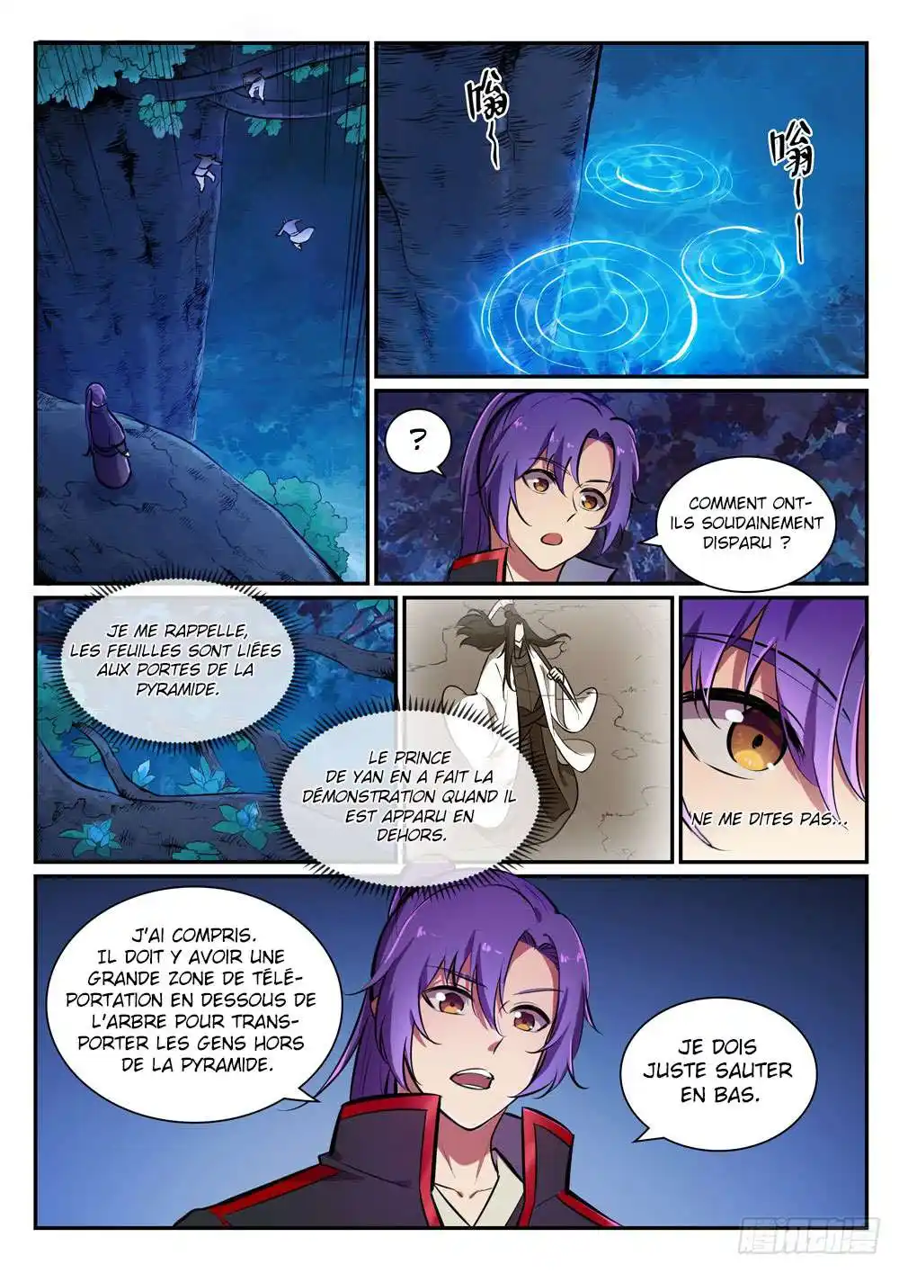 Bai Lian Cheng Shen 403 page 3