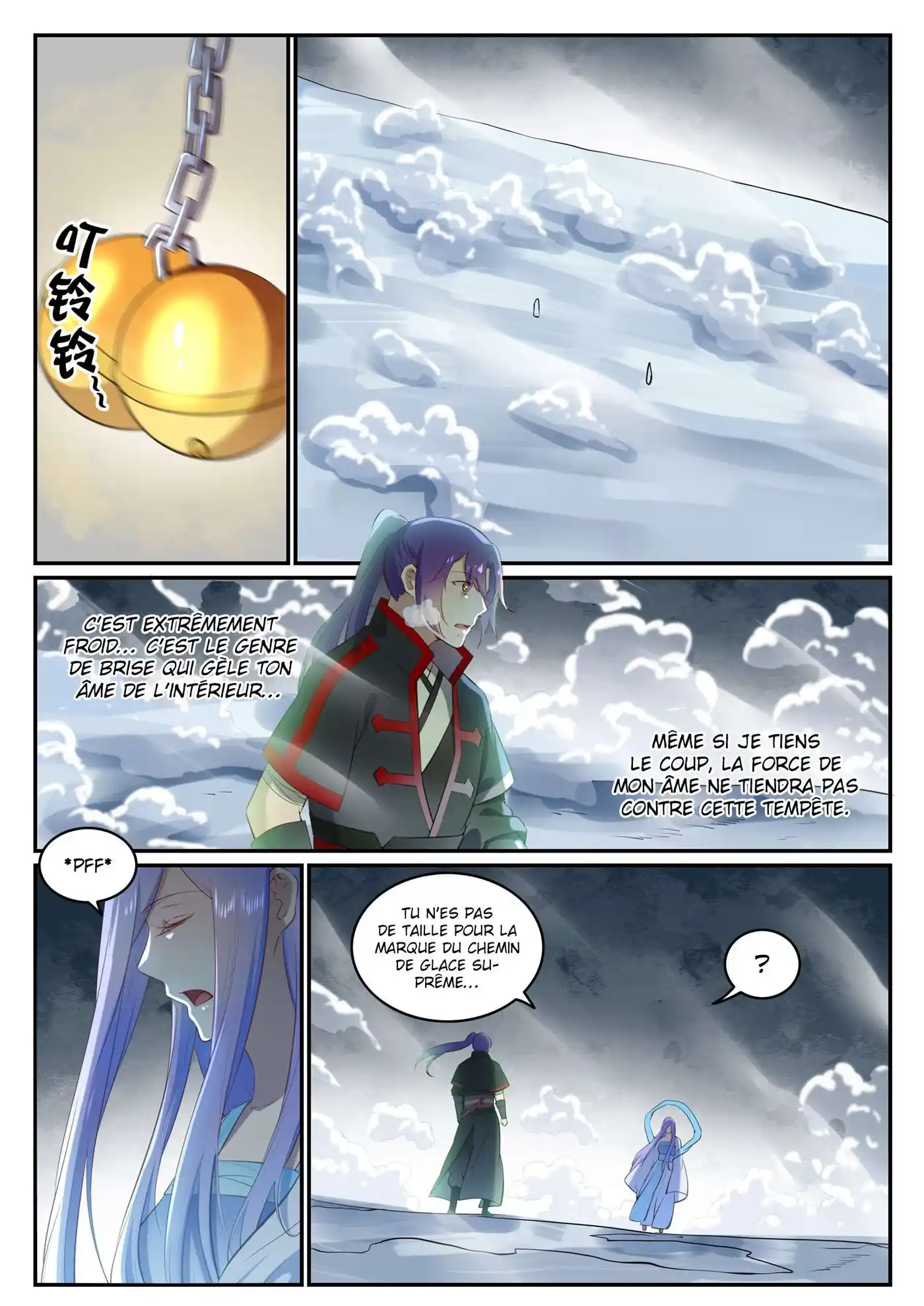 Bai Lian Cheng Shen 626 page 11