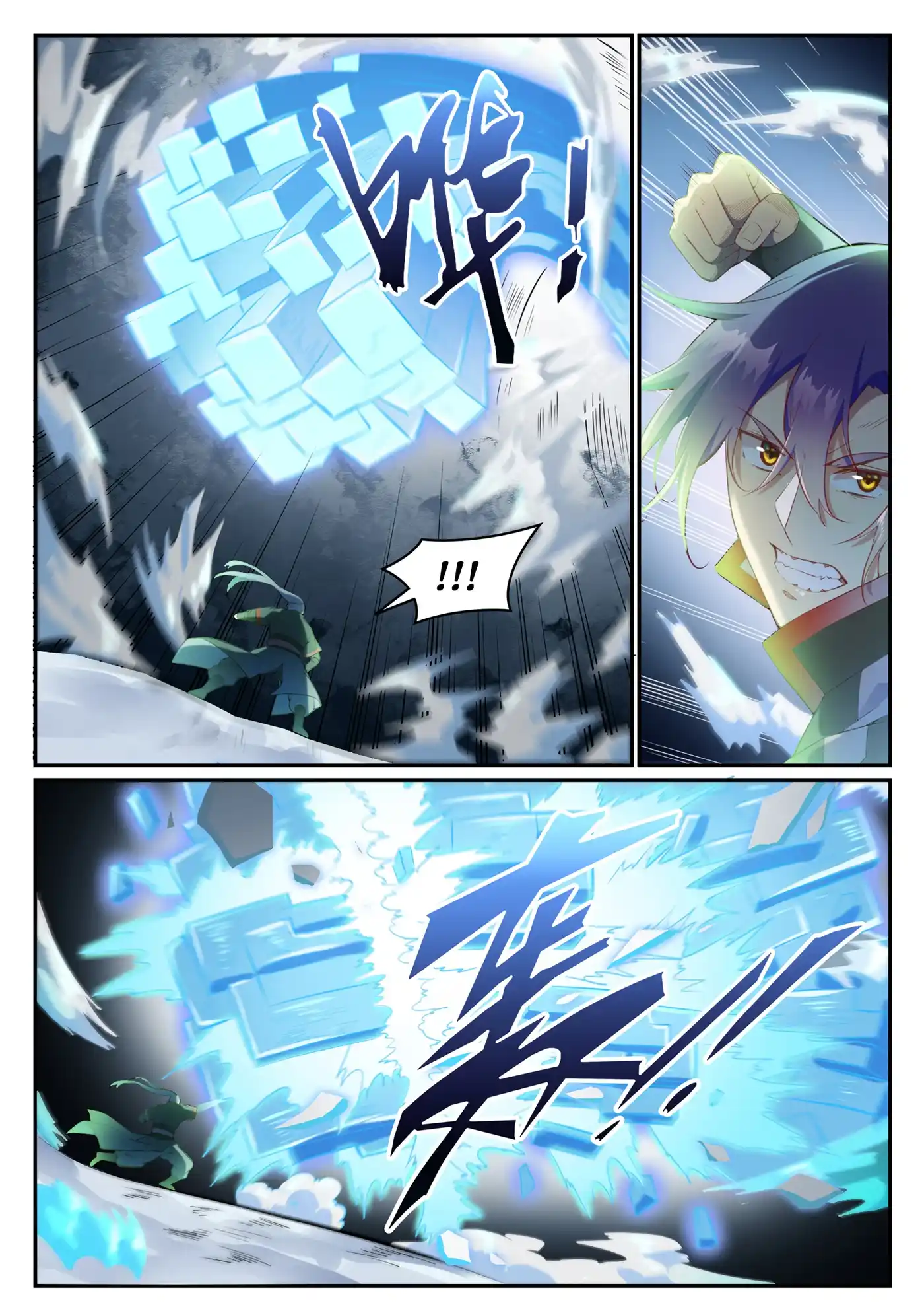 Bai Lian Cheng Shen 626 page 4