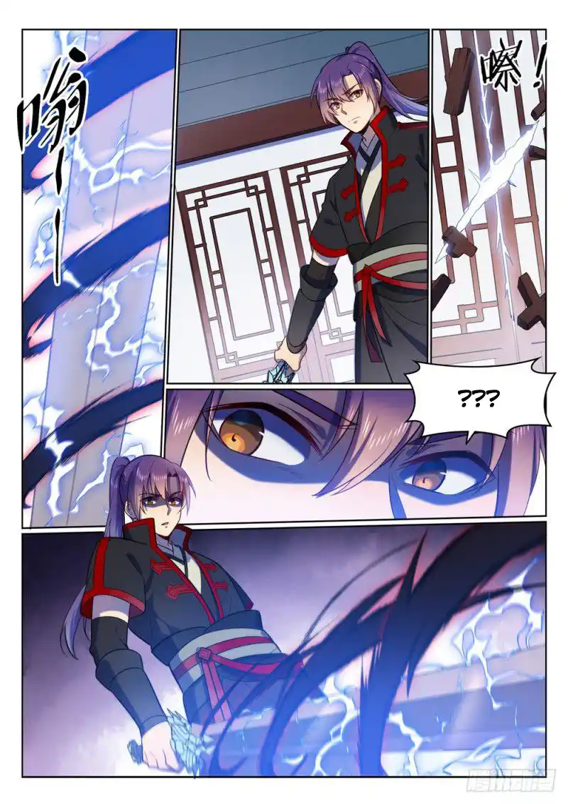 Bai Lian Cheng Shen 510 page 11