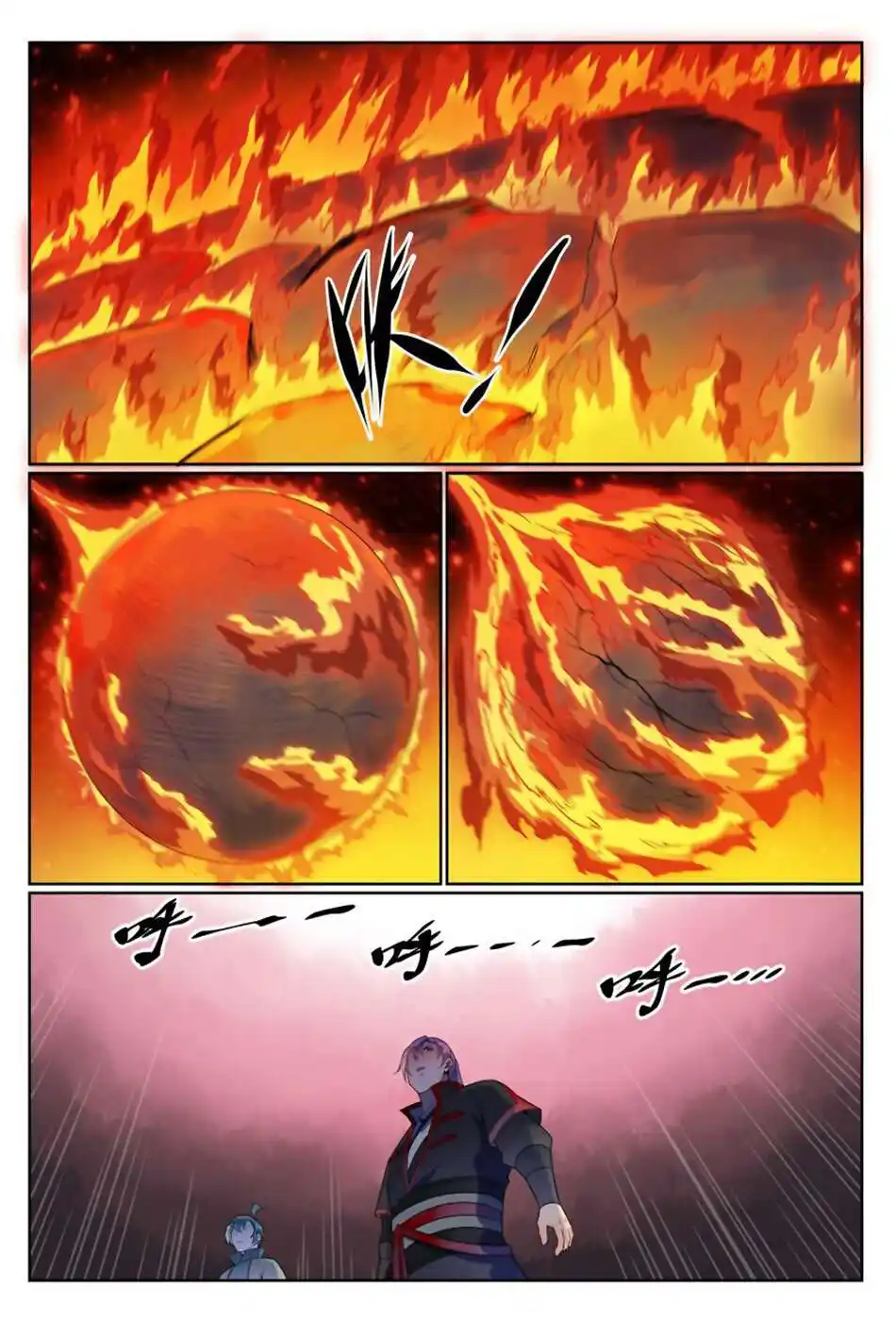 Bai Lian Cheng Shen 561 page 7