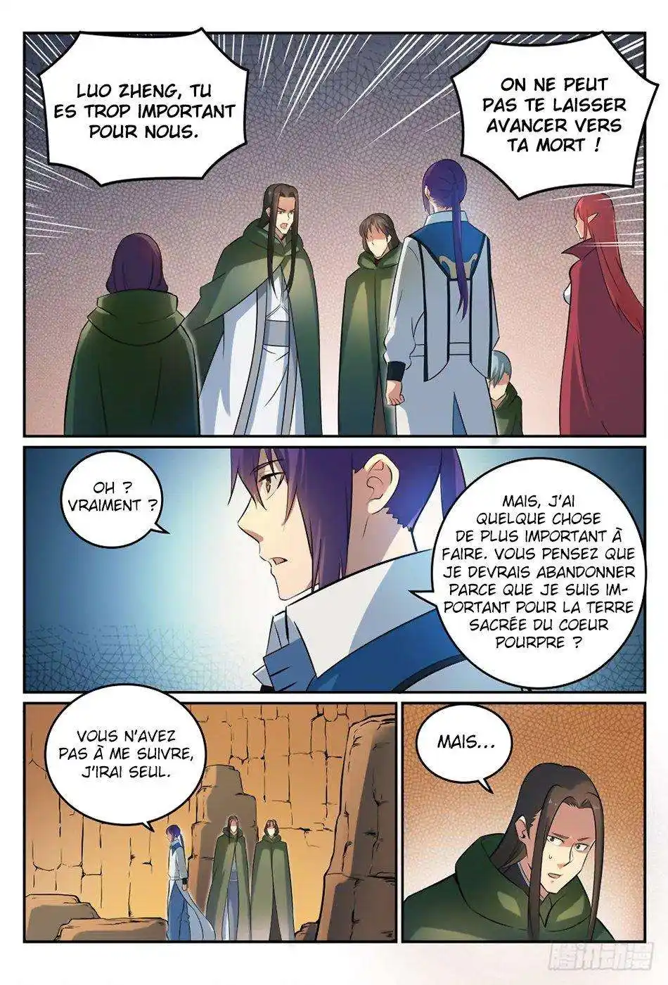 Bai Lian Cheng Shen 281 page 3