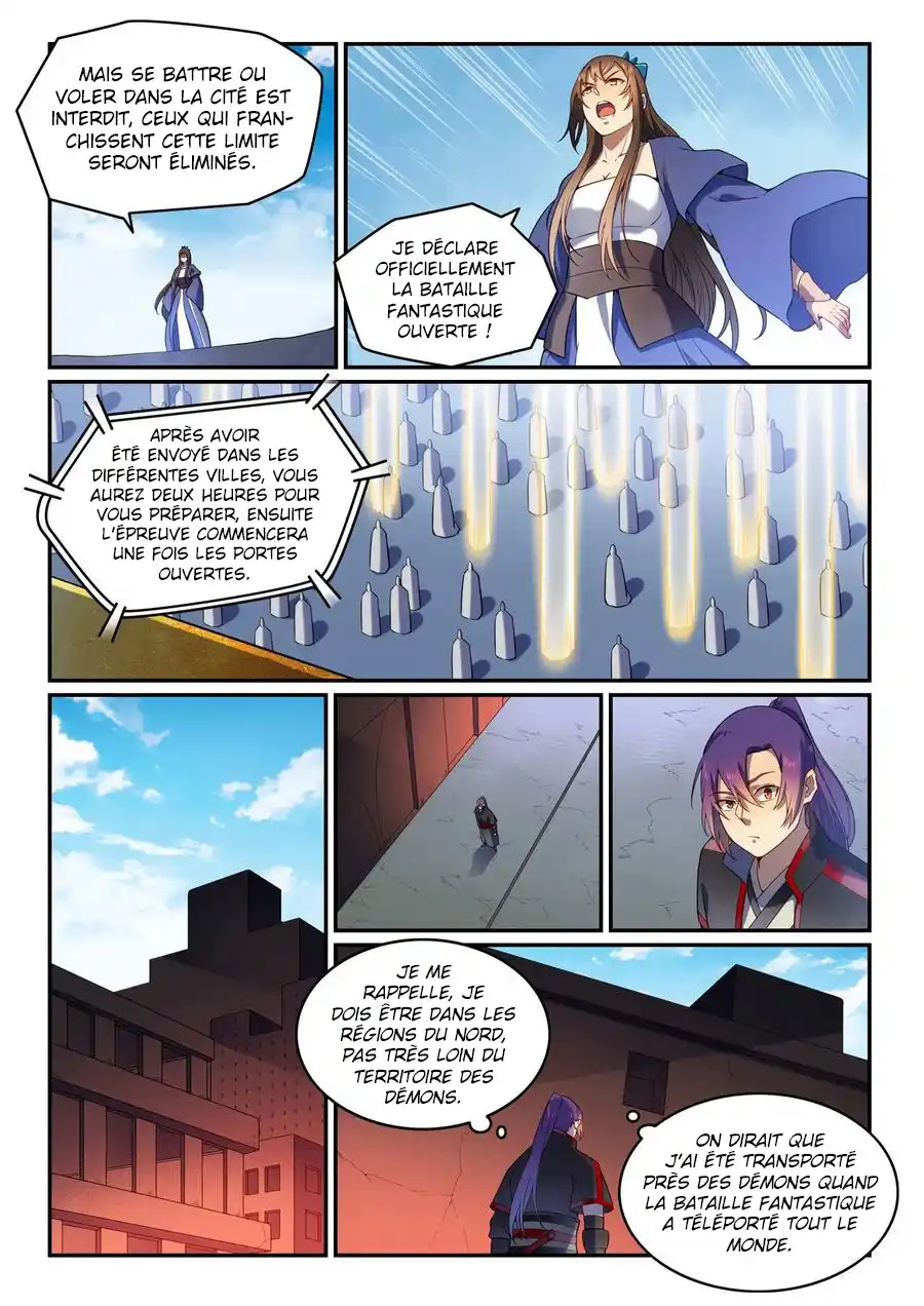 Bai Lian Cheng Shen 573 page 4