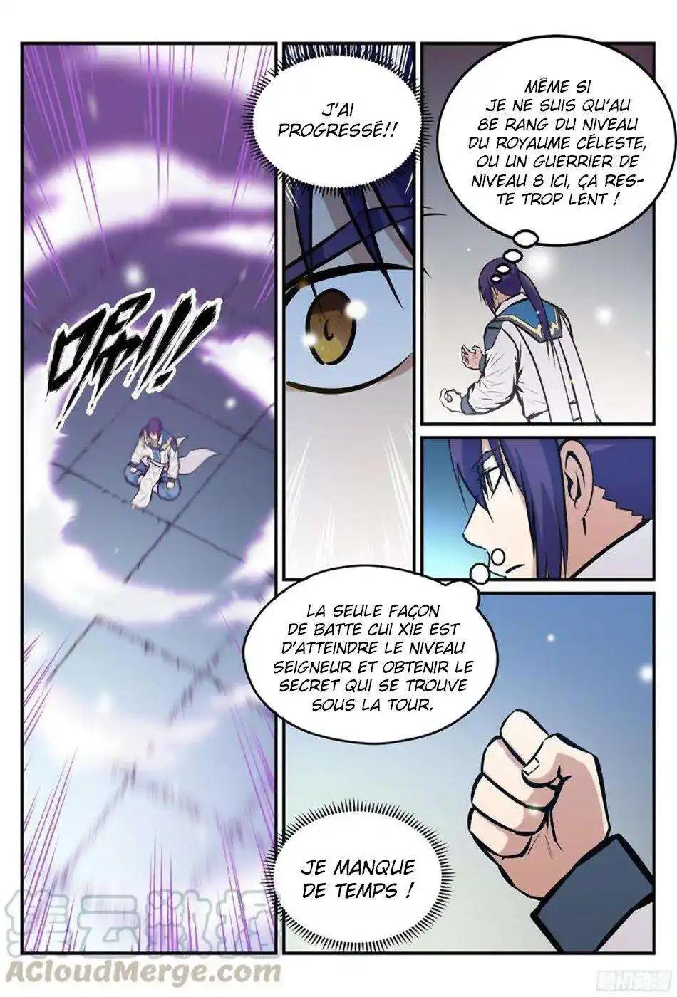 Bai Lian Cheng Shen 231 page 13