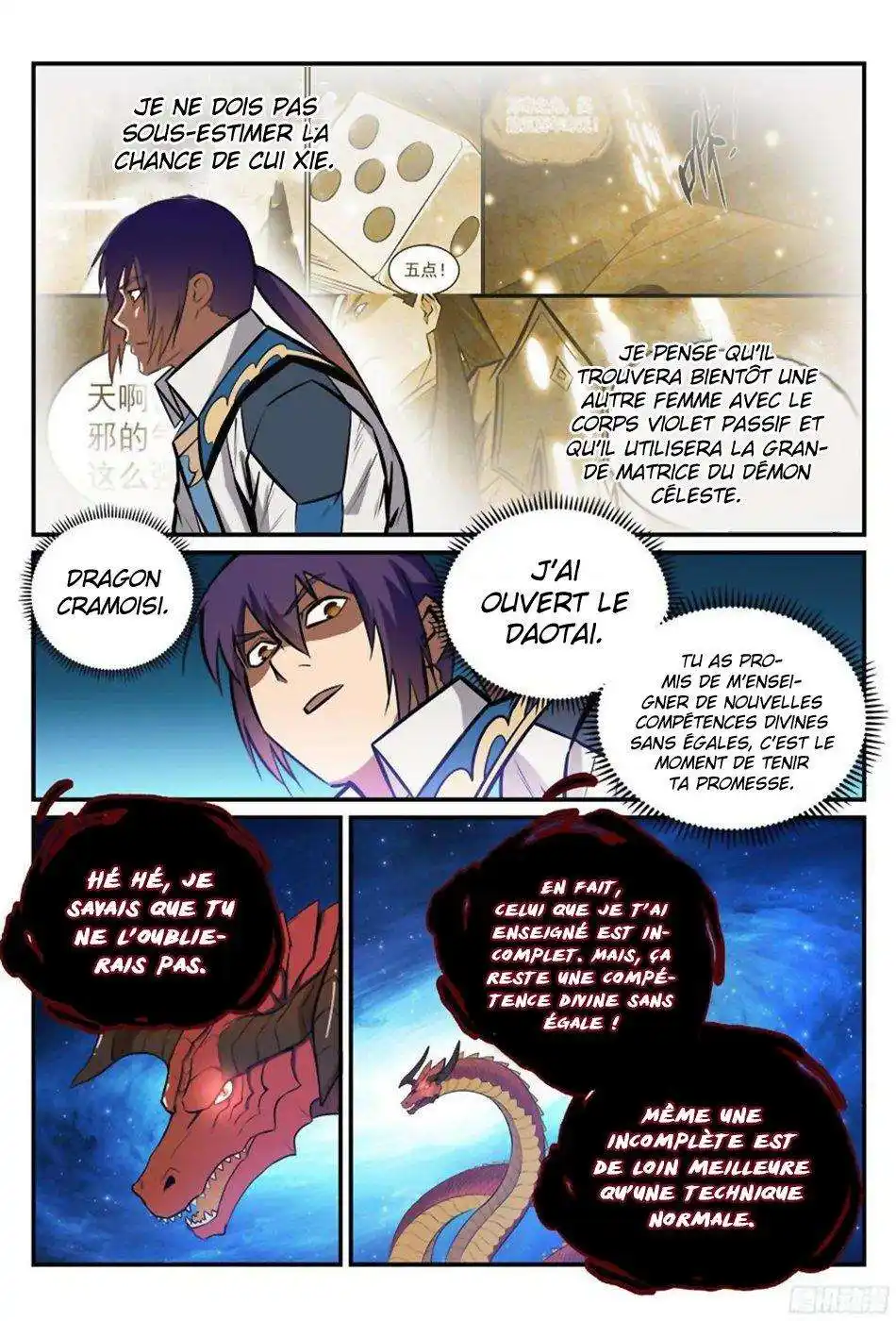 Bai Lian Cheng Shen 231 page 14