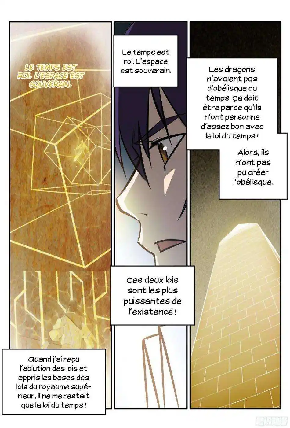 Bai Lian Cheng Shen 231 page 9