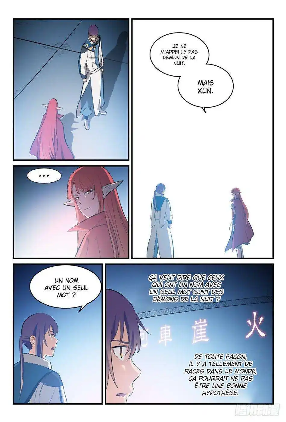 Bai Lian Cheng Shen 256 page 3