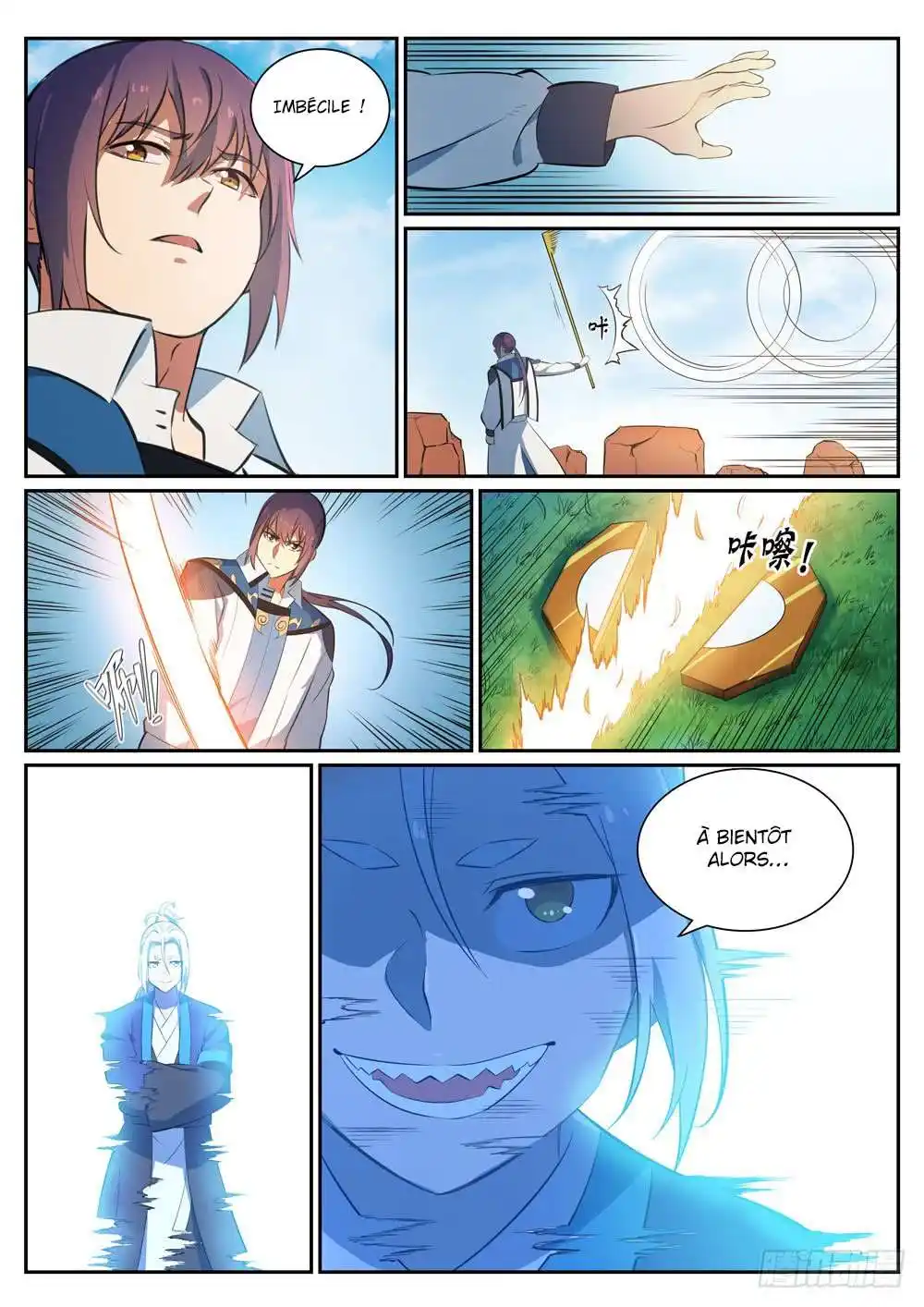 Bai Lian Cheng Shen 349 page 5