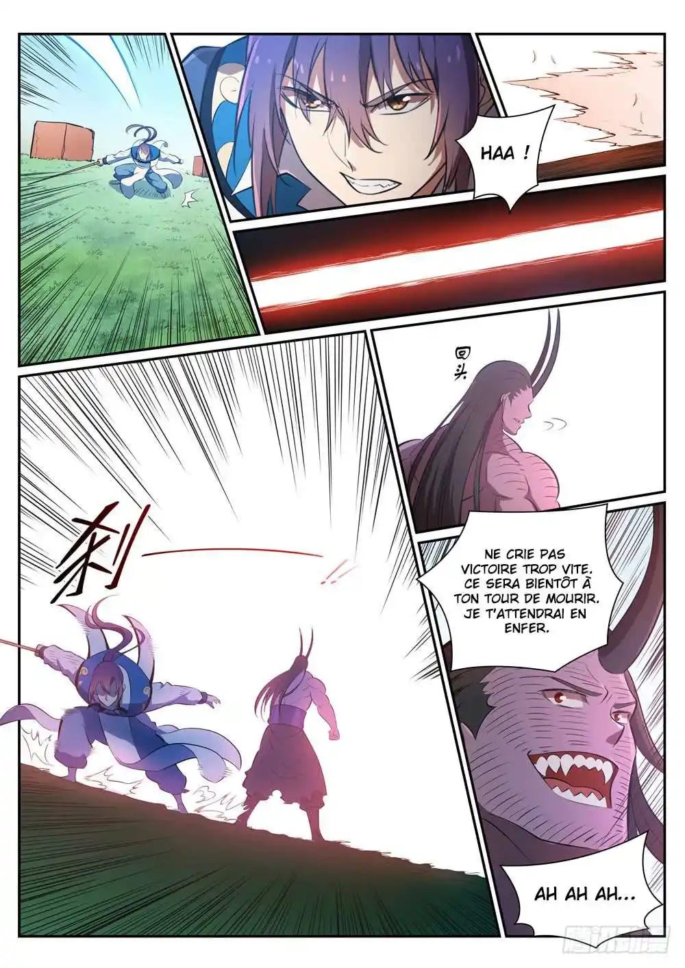 Bai Lian Cheng Shen 349 page 7