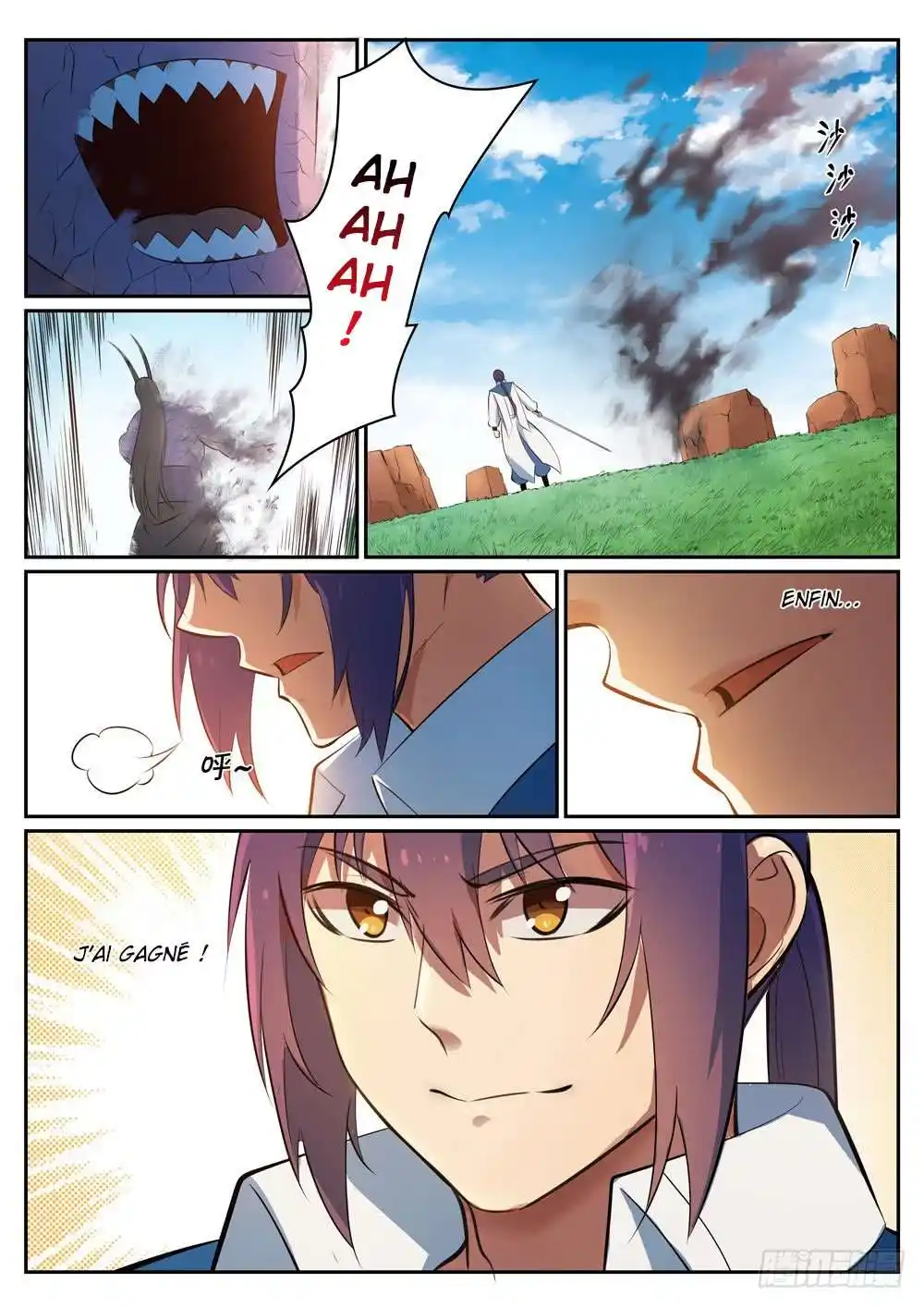 Bai Lian Cheng Shen 349 page 8
