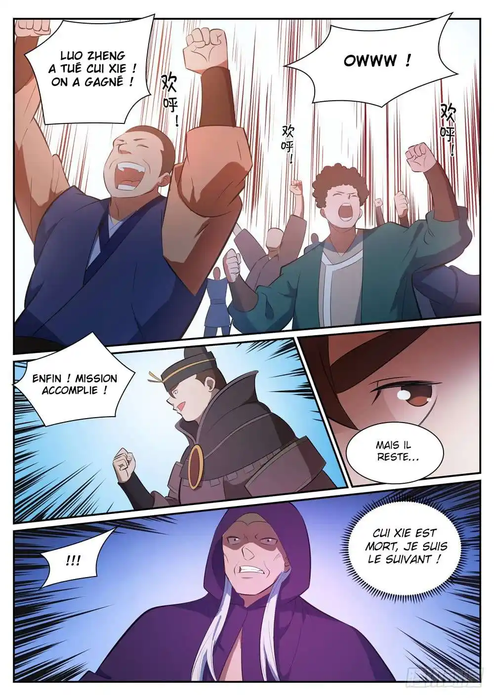 Bai Lian Cheng Shen 349 page 9