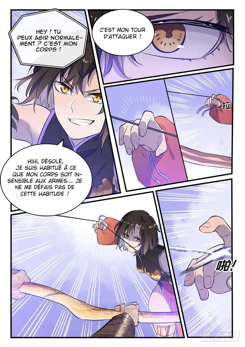 Bai Lian Cheng Shen 435 page 3