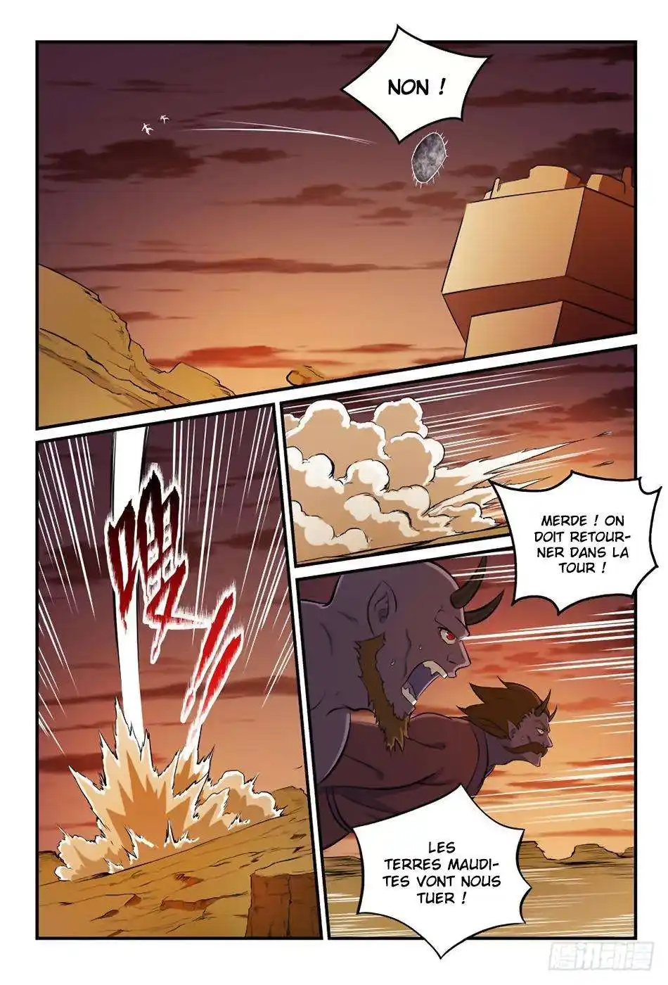 Bai Lian Cheng Shen 259 page 3