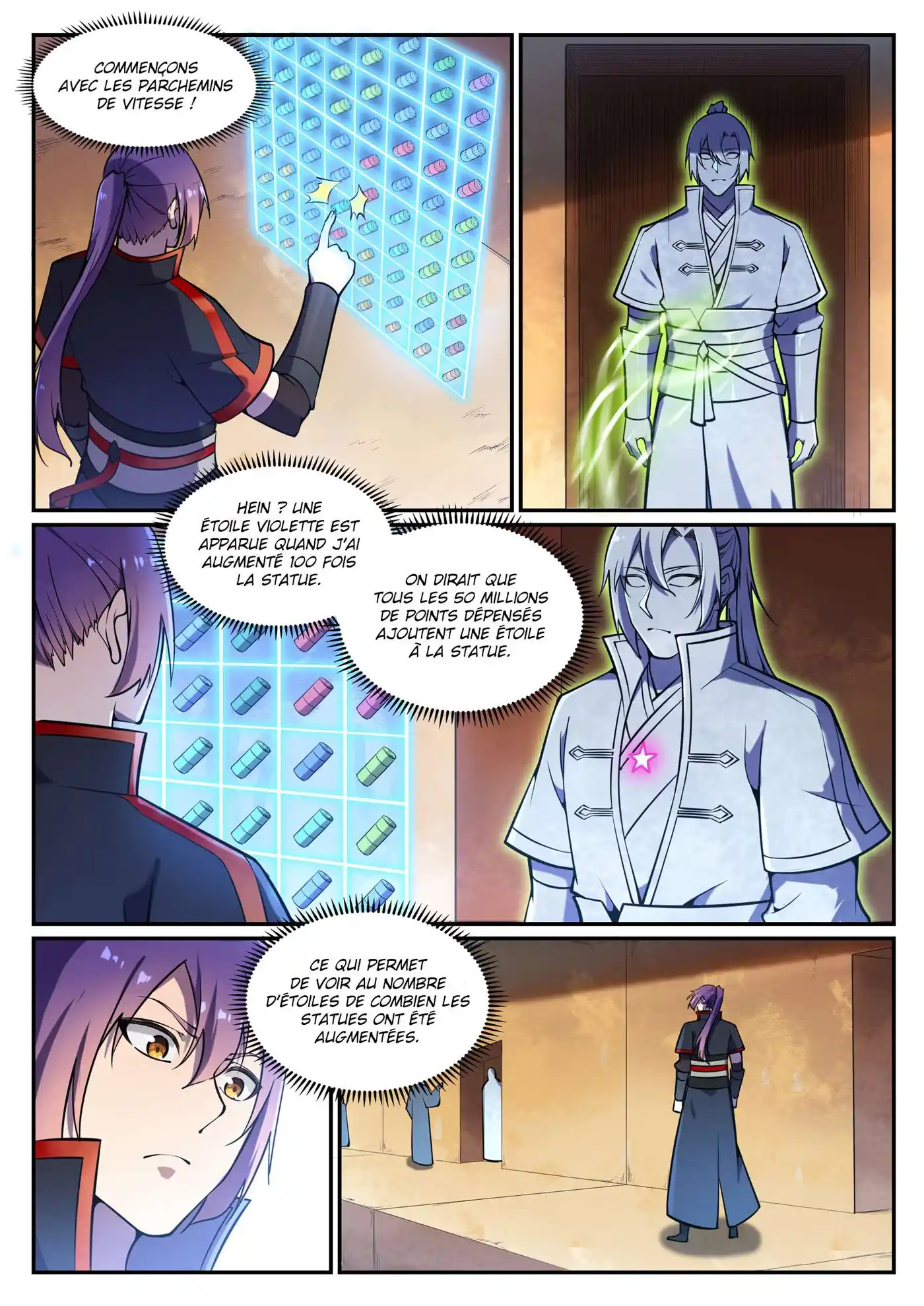 Bai Lian Cheng Shen 641 page 4