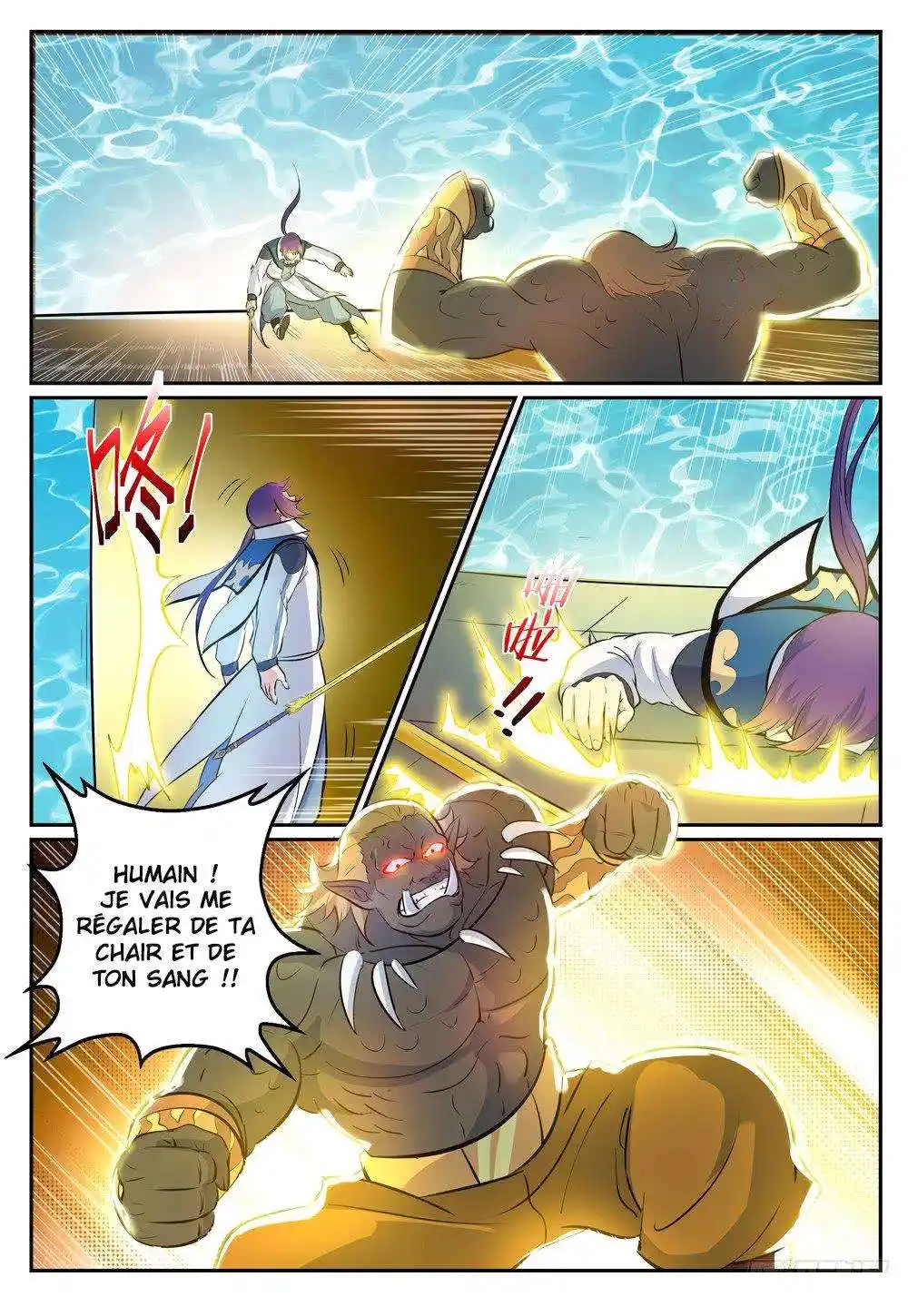 Bai Lian Cheng Shen 267 page 17